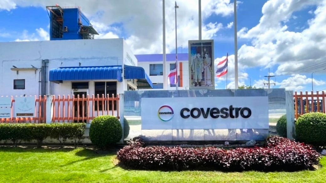 a company name sign outside a factory
